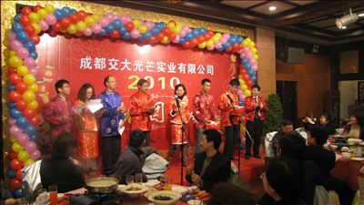 行政人事部表演的三句半《服务》
