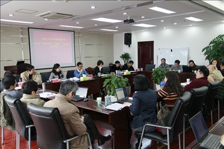 公司中层以上管理团队参加会议